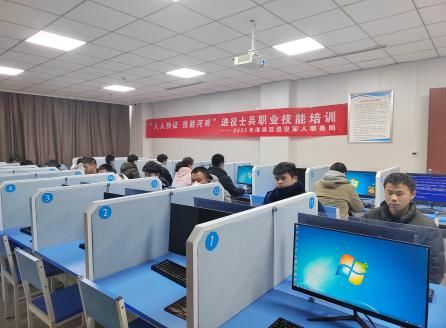 鶴壁市淇濱區(qū)舉行“人人持證、技能河南”計(jì)算機(jī)培訓(xùn)開(kāi)班儀式