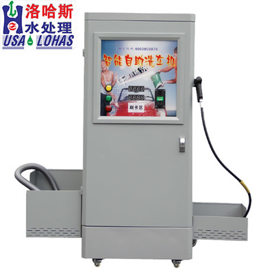 捷成環(huán)保 平頂山優(yōu)質(zhì)洗車機直營供貨商，提供多樣化自助洗車機選擇