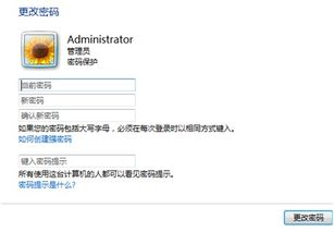 網(wǎng)絡(luò)安全攻略之信息安全與軟件開(kāi)發(fā)