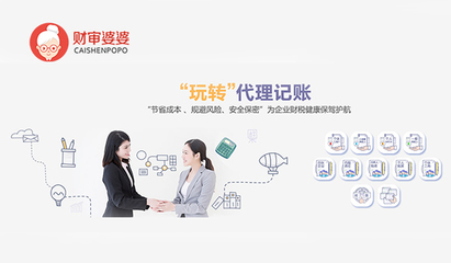 不記賬報稅的企業，銷戶也別想逃過稅務稽查