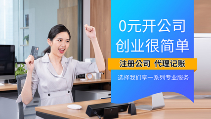 花瓣無聲，記賬有道 一家代理記賬機構的成長故事